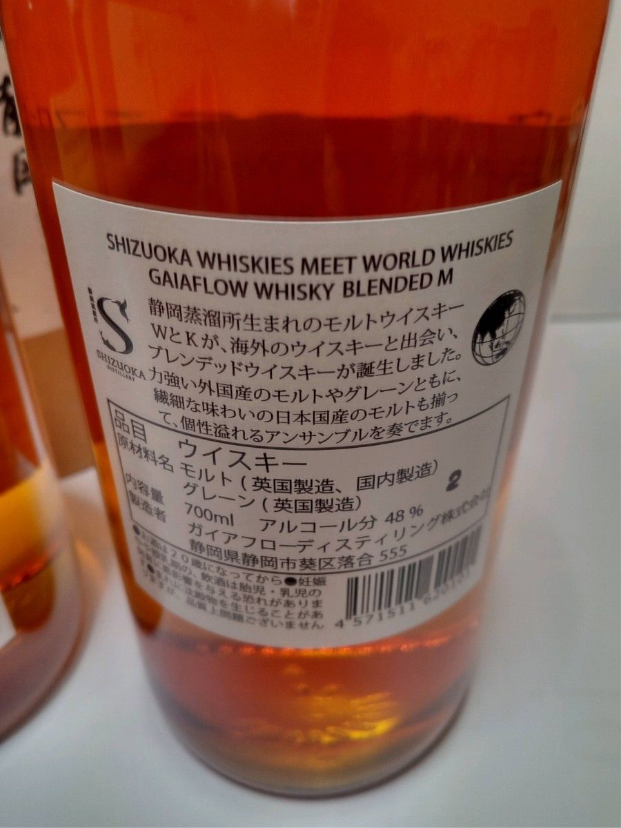 ガイアフロー静岡 コンタクトS & ブレンデッドM | noonanwaste.com