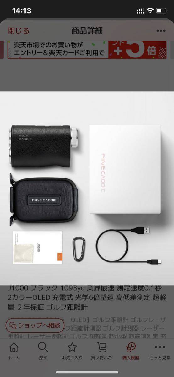 新品 ファインキャディ FINECADDIE J1000 ゴルフ レーザー距離計