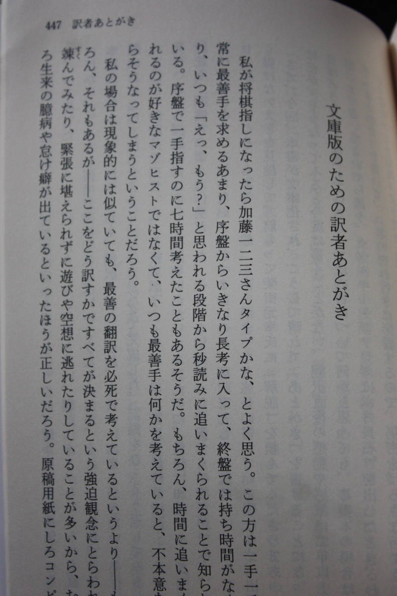 わたしを離さないで/カズオ イシグロ/優秀な介護人キャシーの回想/図画工作に力を入れた授業、毎週の健康診断、教師たちのぎこちない態度_画像7