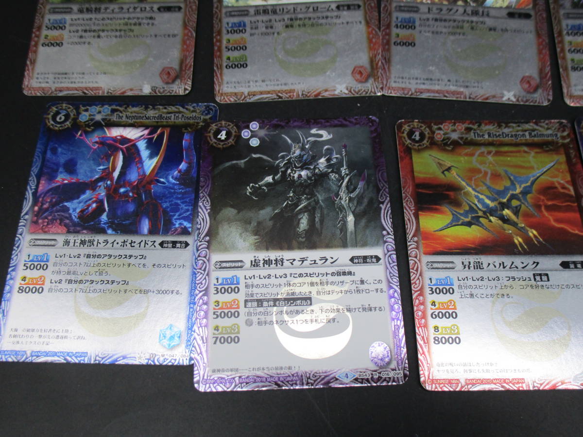  postage 120 jpy Battle Spirits kila card (a
