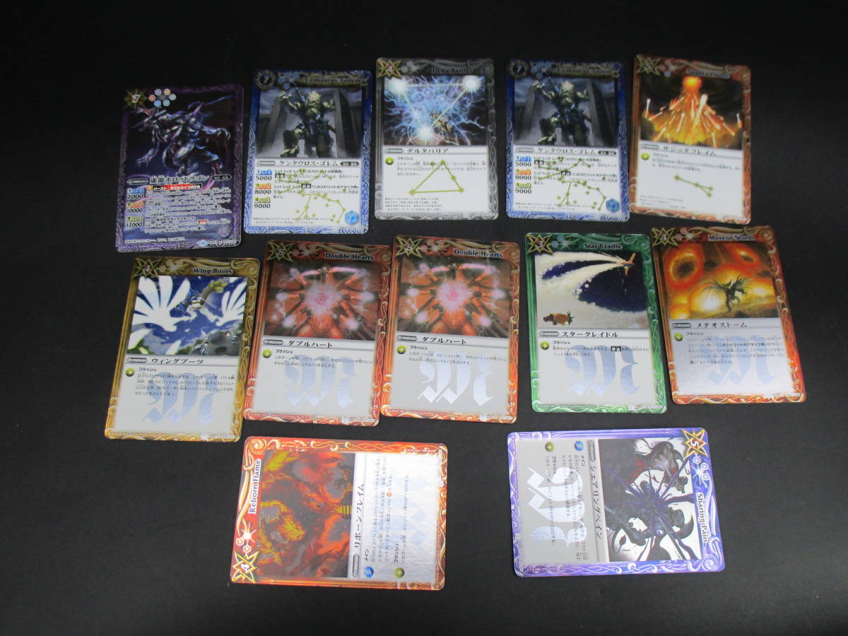  postage 120 jpy Battle Spirits kila card (b