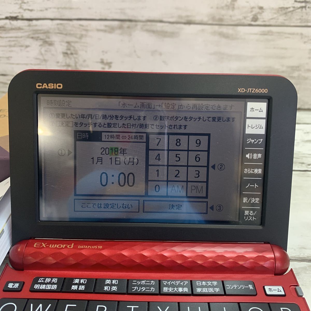 CASIO EX-word ほぼ保管感のみ 電子辞書 美品 - 通販 - parelhas.rn.gov.br