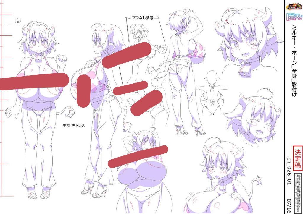 異種族レビュアーズ　設定資料　約100枚 異種族レビュアーズ 設定資料 約100枚