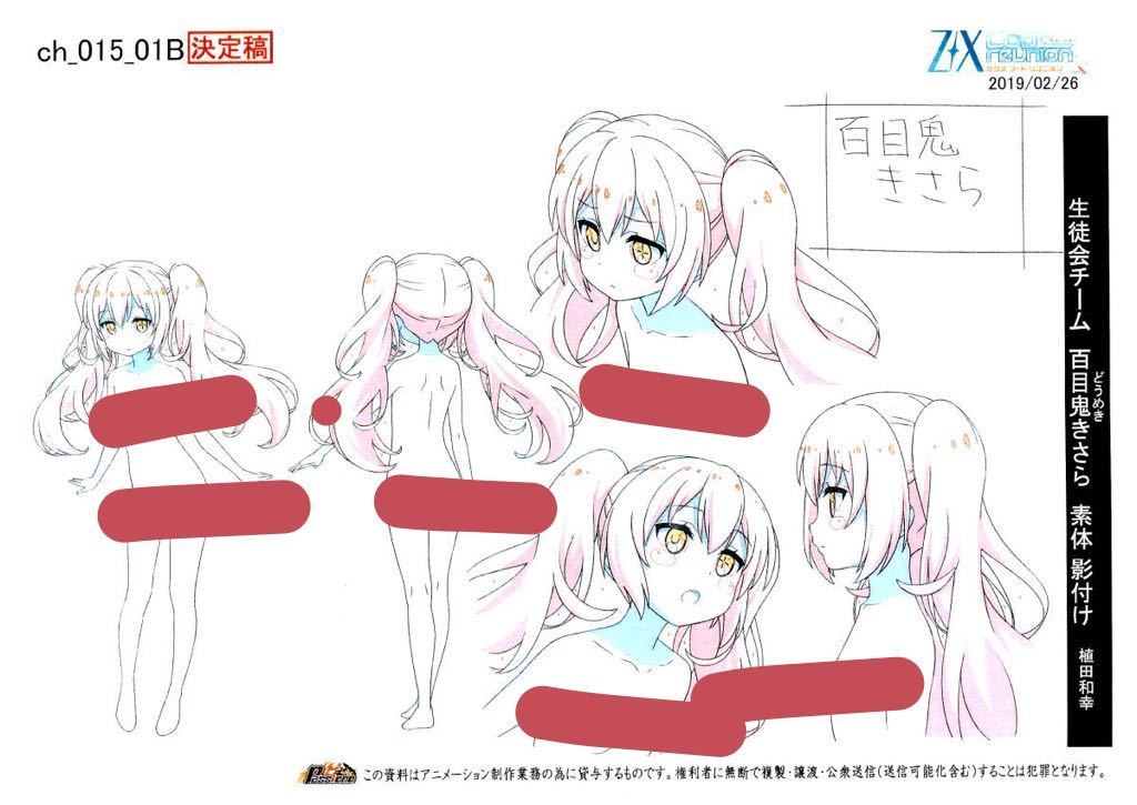 Yahoo!オークション - Z/X Code reunion ゼクス コード