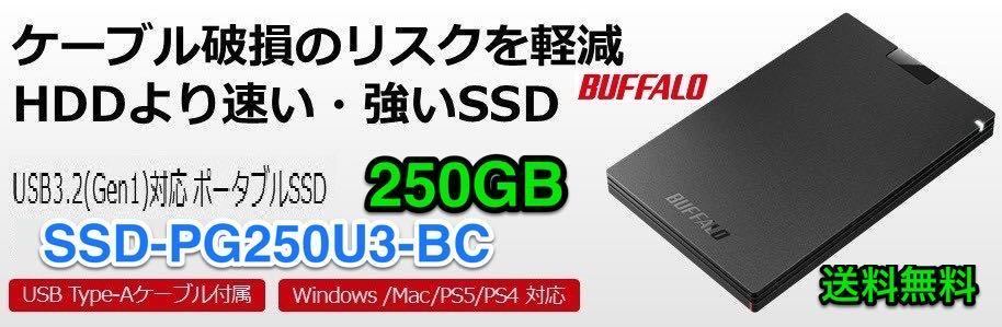 バッファロー USB3.2（Gen1）ポータブルSSD 1.0TB ホワイト SSD-PG1.0U3-WC 1台 |b04 通販 