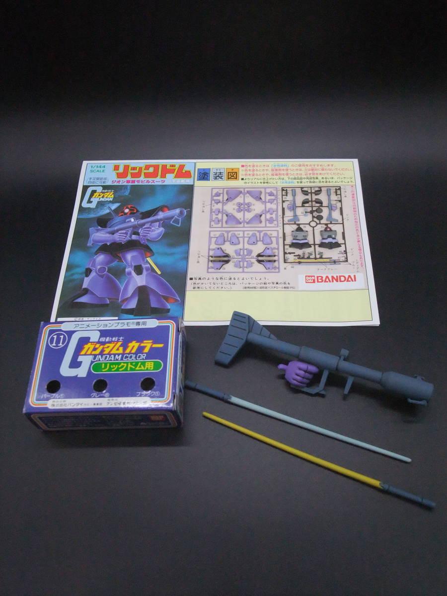 Yahoo!オークション - 旧キット 1/144スケール MS-09R ジオン軍 Yahoo!オークション - 旧キット 1/144スケール MS-09R ジオン軍