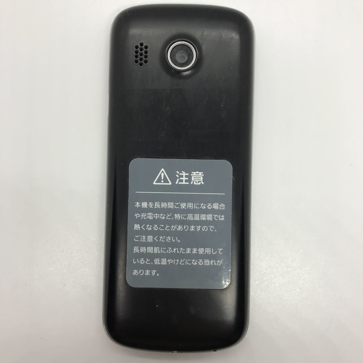 Softbank 301Z ソフトバンク ZTE ガラケー 携帯電話 b35l65sm_画像6