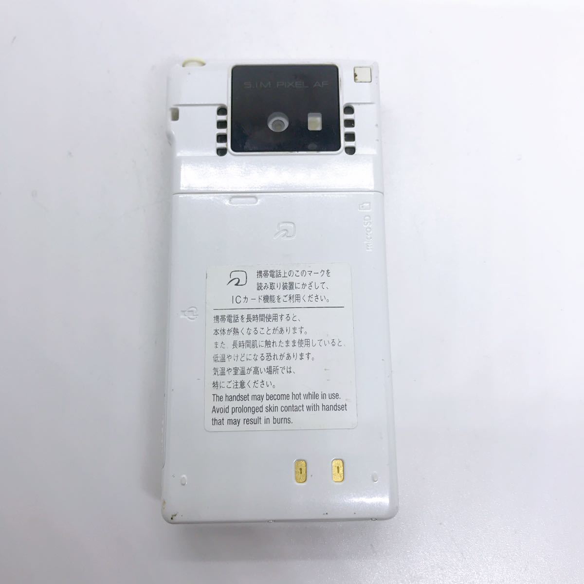 softbank ソフトバンク 920P Panasonic ガラケー 携帯電話 d16l66cy_画像8