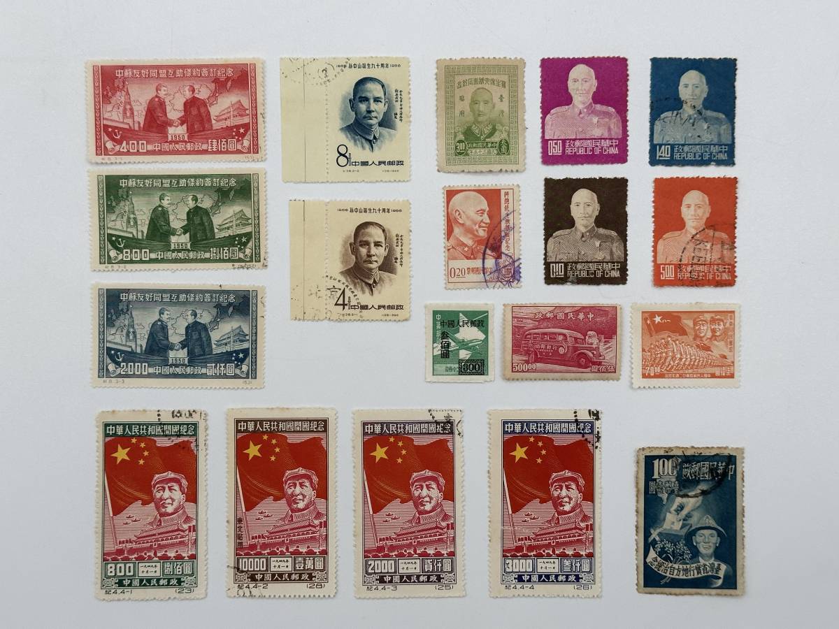 【A-104】旧中国切手　中華民国郵政　消印有り　おまとめ_画像1