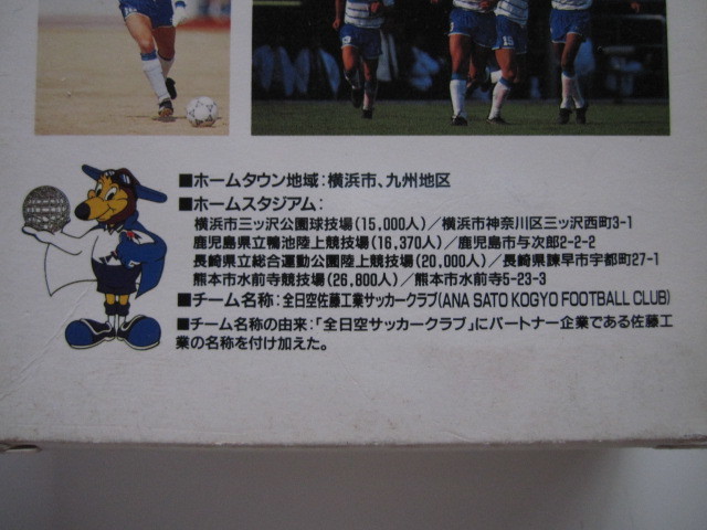 J Lee g Yokohama f dragon gel sVHS [A*Sf dragon gel s player name .*93 VICTORY RUN]