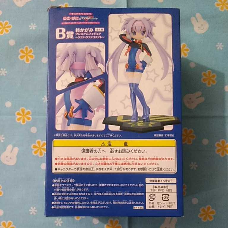  Lucky ..× Macross F Frontier most lot B..... Clan * Clan cosplay Ver. figure unopened new goods box pain equipped 