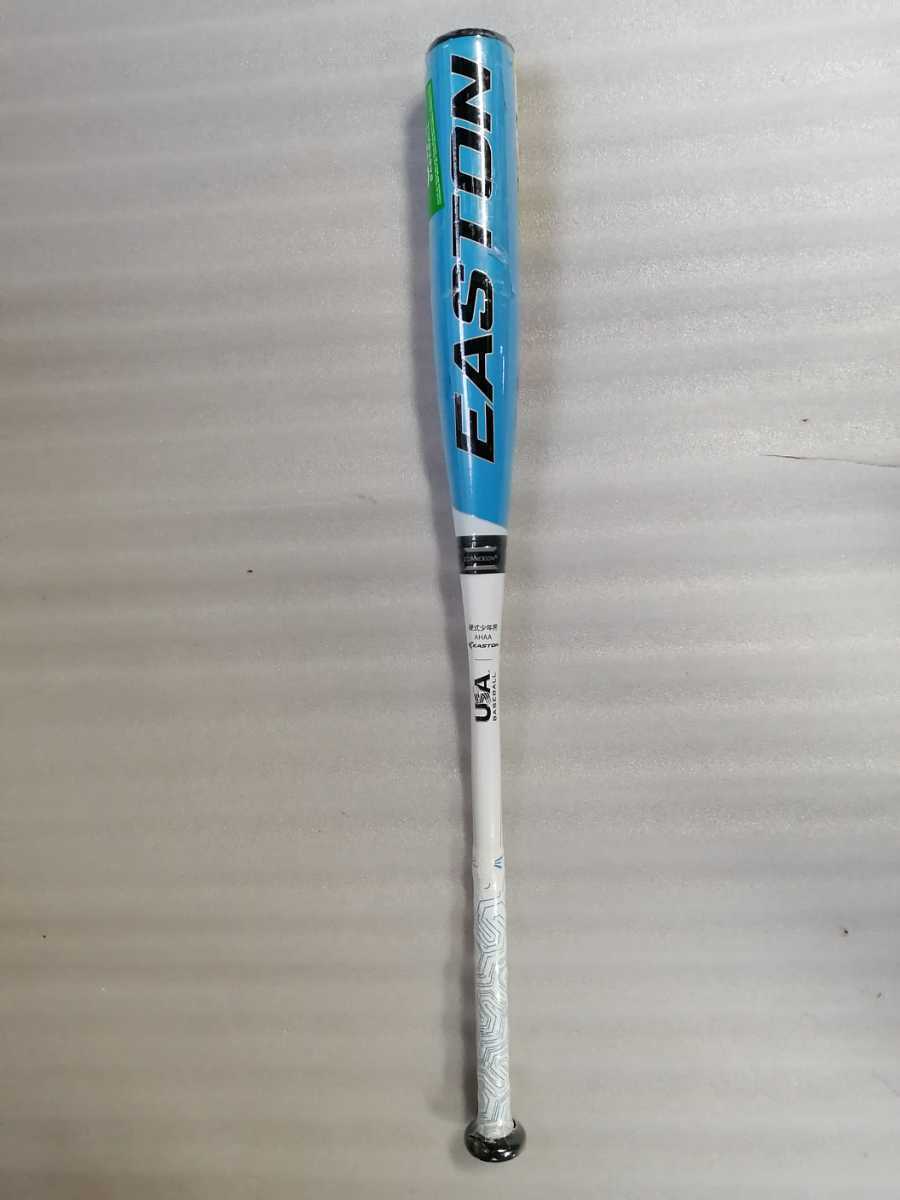 リトルリーグバット イーストン76cm | thelofttown.com