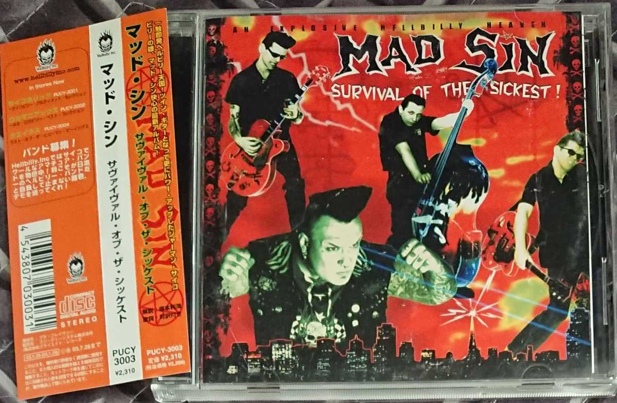 送料無料！中古CD帯あり MAD SIN /Survival of the Sickest! (8th) 検:サイコビリー KOEFTE DEVILLE_画像1