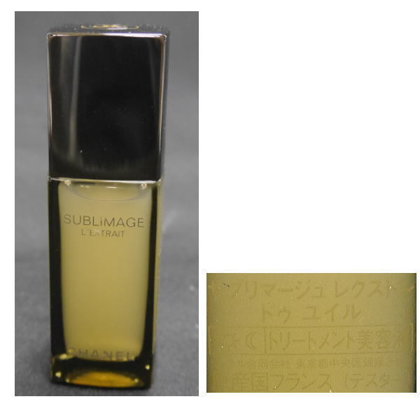□AE□シャネル サブリマージュ レクストレ ドゥ ユイル 15ml CHANEL