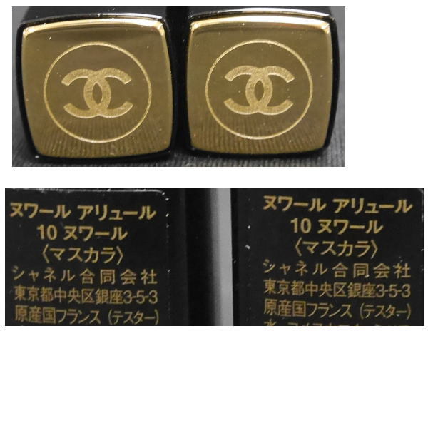 格安即決 CHANEL ヌワール アリュール 10 マスカラ 2本 thiesdistribution.com