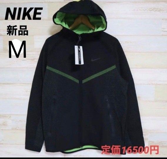 NIKE ナイキ テックパック パーカー