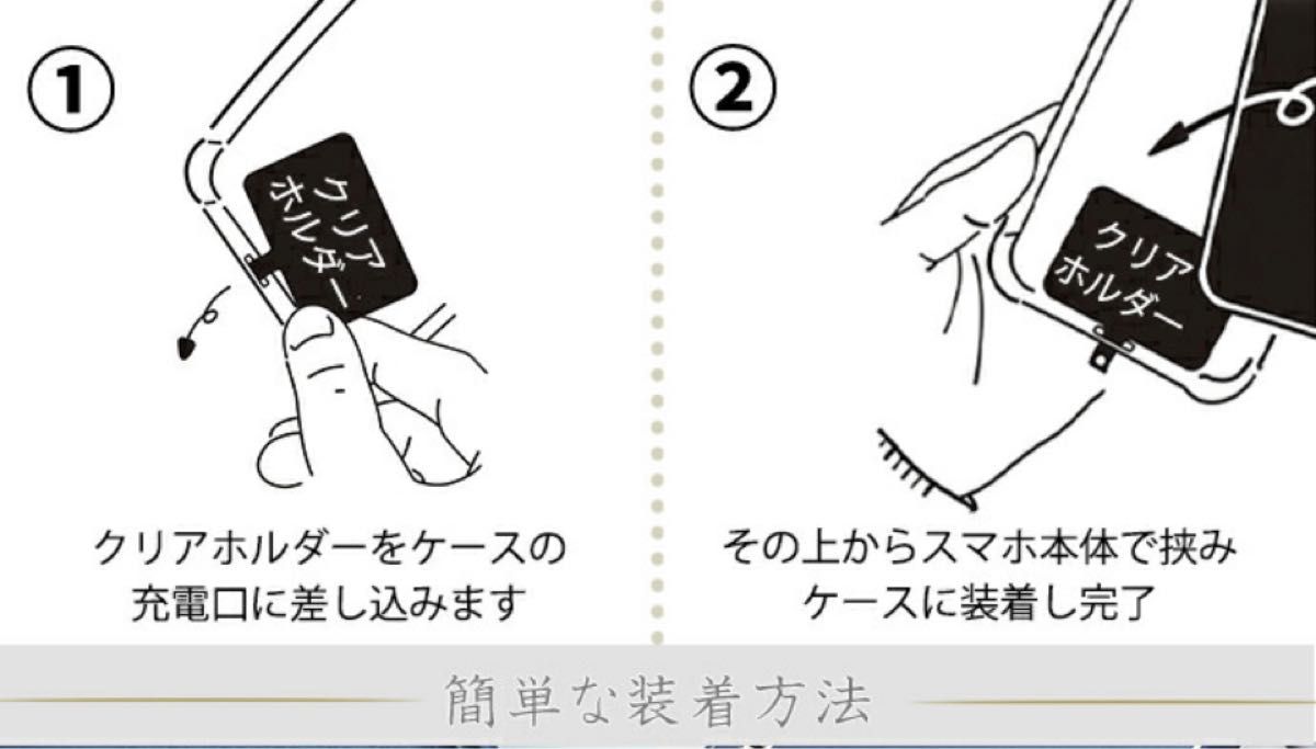 パールチェーン ショルダー ストラップ透明ホルダー1個付き　全機種対応 肩掛け 首かけ 斜めがけ