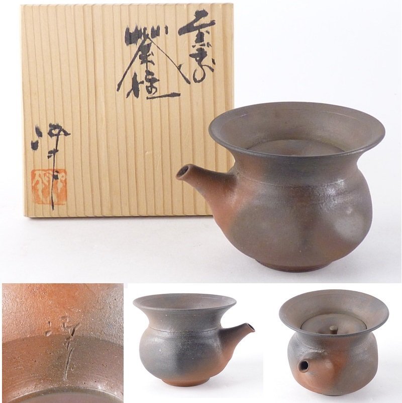 満点の 小西洋平 練込 常滑焼 茶器 セット 陶芸 - education.semel