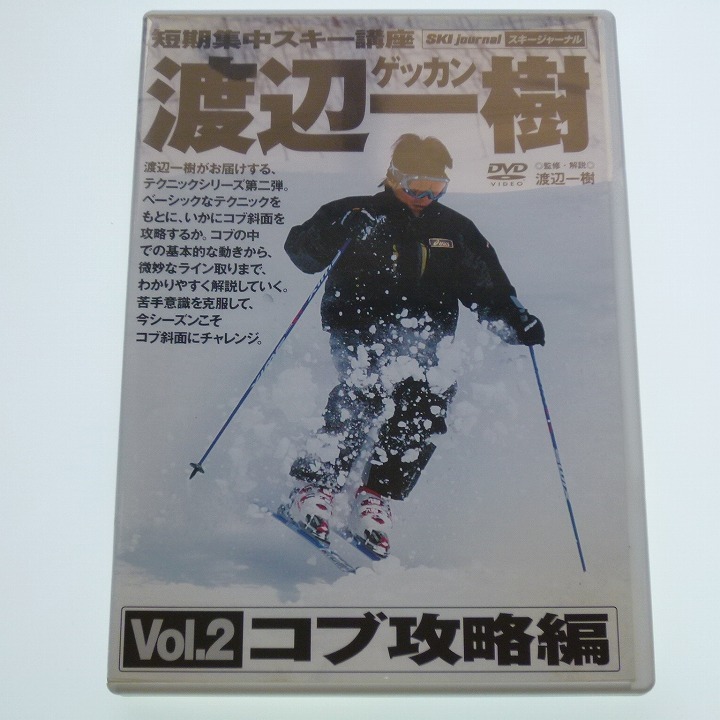 DVDge can Watanabe один .Vol.2kob.. сборник / включая доставку 