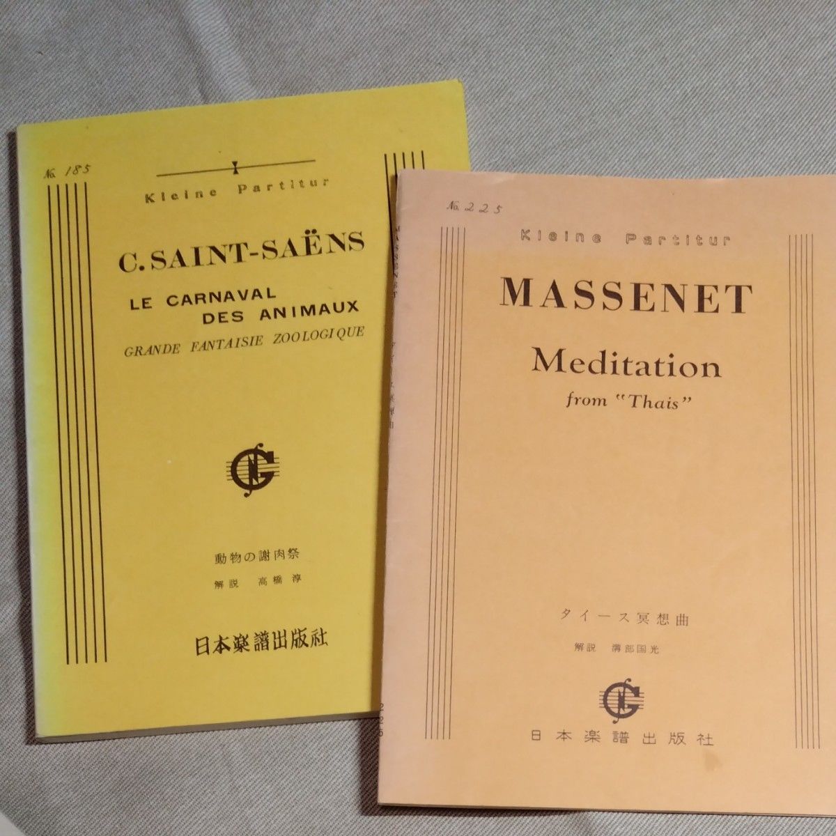 スコア２冊、①サンサーンス「動物の謝肉祭」②マスネ「タイス冥想曲」日本楽譜出版社