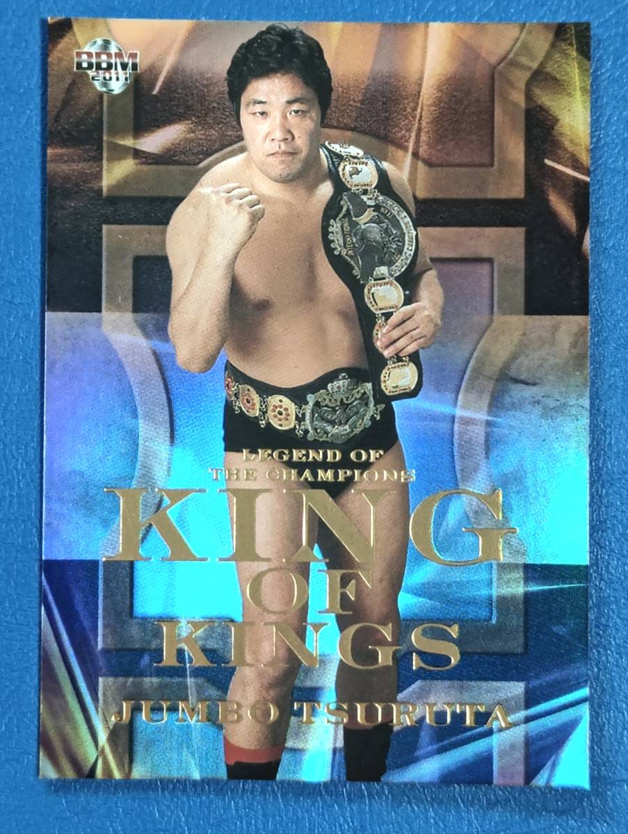 BBMプロレスカード2011#KOK3 KING OF KINGS ジャンボ鶴田_画像1