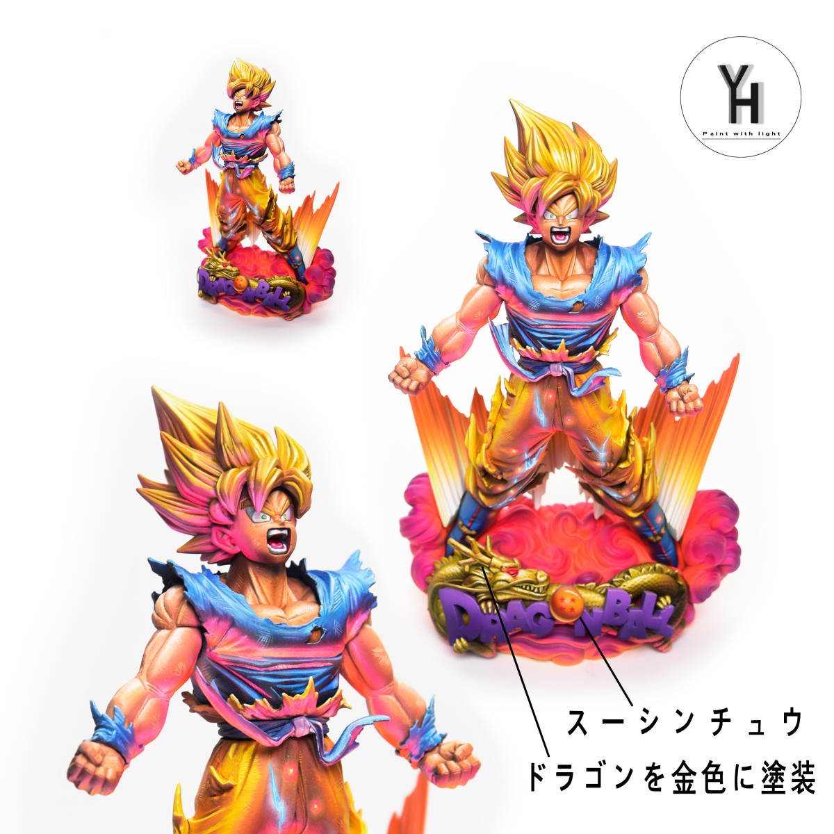 ドラゴンボールフィギュア smsd 悟空 2次元 odmalihnogu.org