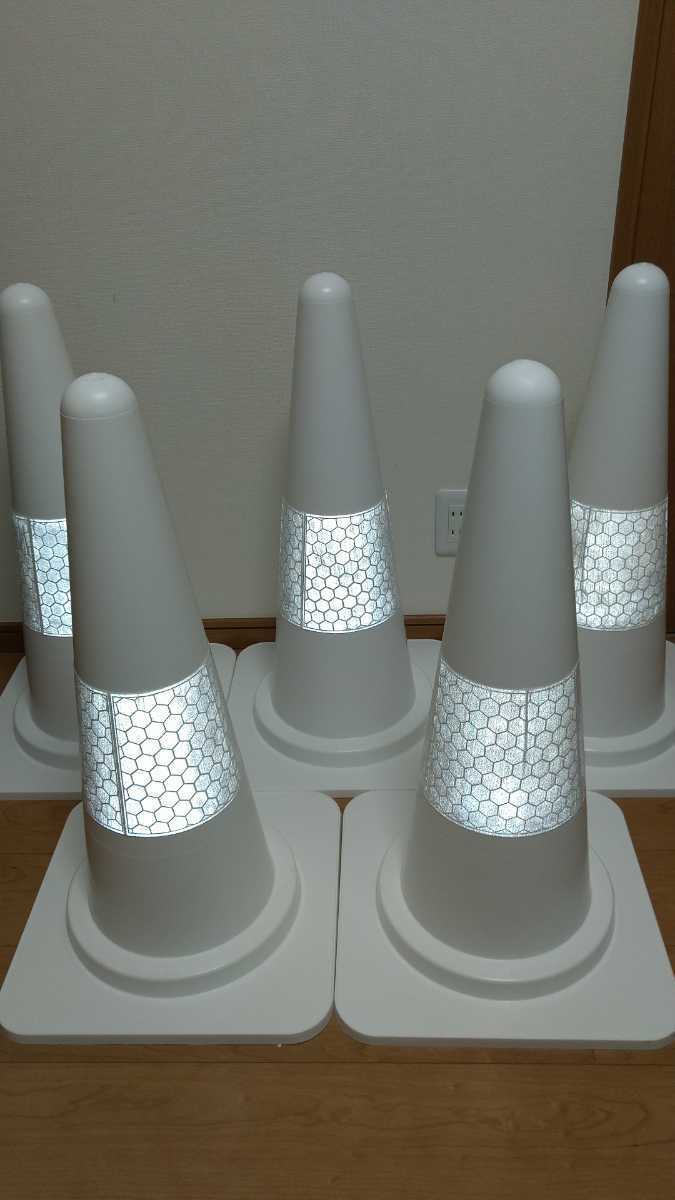 [ free shipping ] high luminance reflection * color cone *5 pcs set * white * triangle corn * reflection ring 0 apartment house * design * store * art gallery * sea * mountain * hotel 