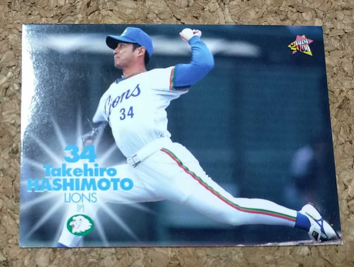 ★ BBM2000 № 63 Seibu Lions Takehiro Hashimoto ★