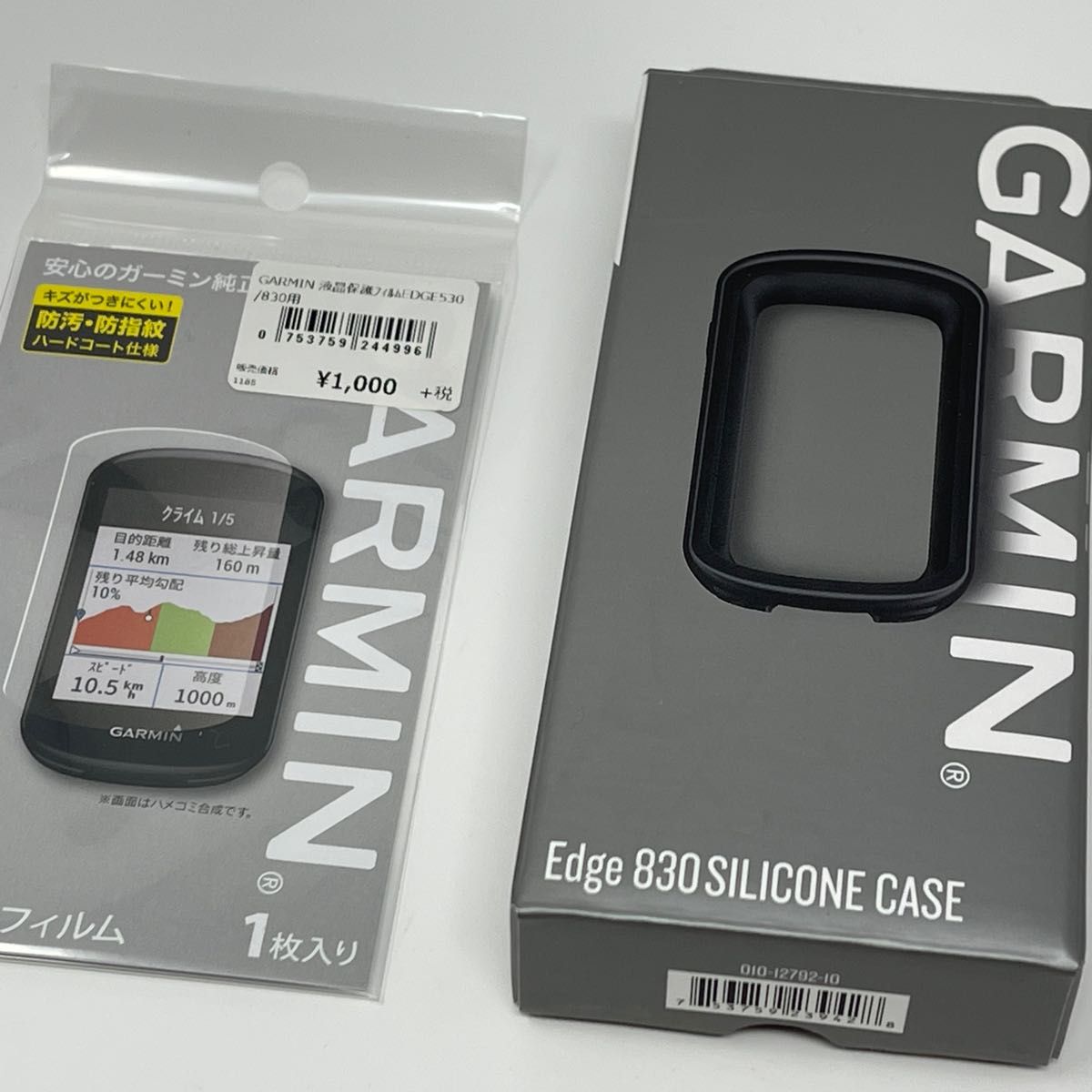 GARMIN ガーミン サイクルコンピューター EDGE830 日本語版本体のみ