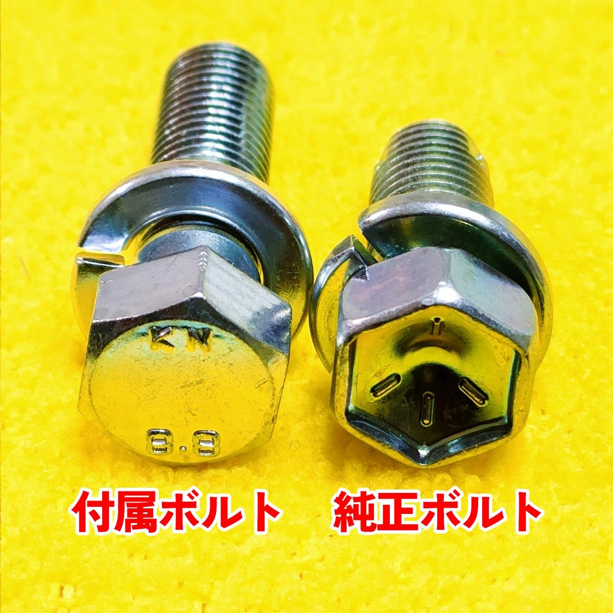 【ジョイント部の抜け防止に】ジムニーJB23 JB64 JB74用 10mm厚プロペラシャフトスペーサー ハイテンボルト付き/D1