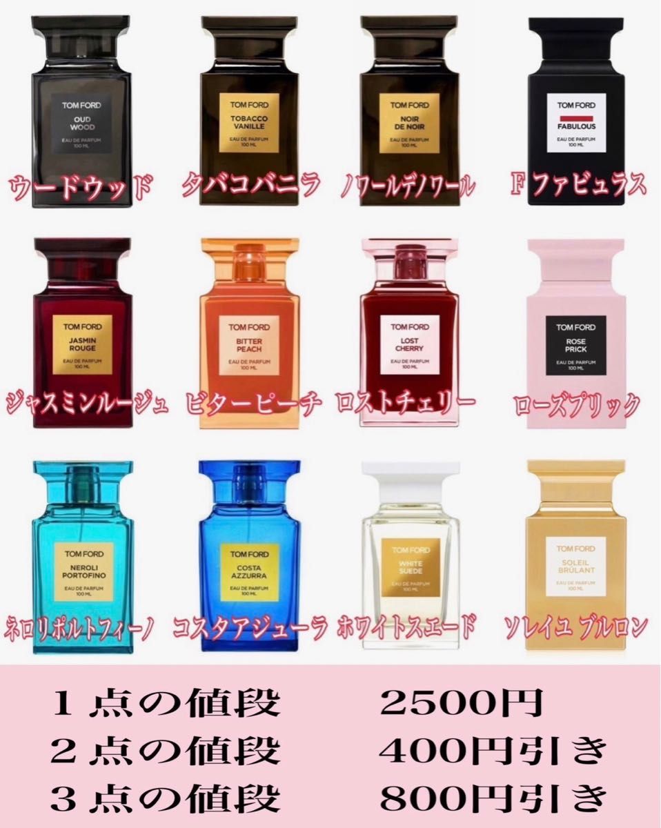 JO MALONEジョーマローン ワイルド ブルーベル コロン 5ml 天香香水