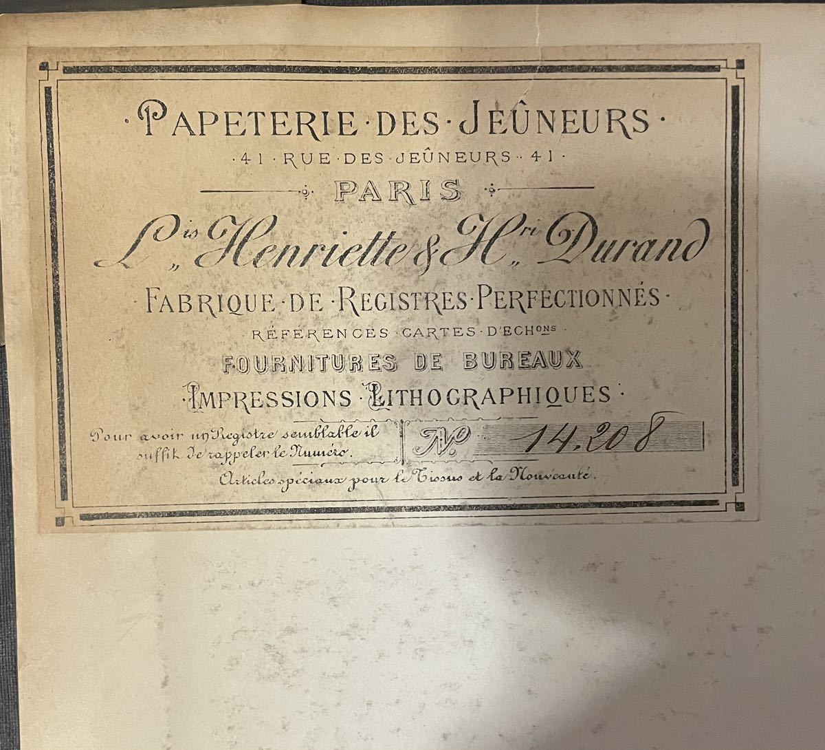 0523E フランス アンティーク 1702年刊 革装 洋書 古書 ディスプレイ