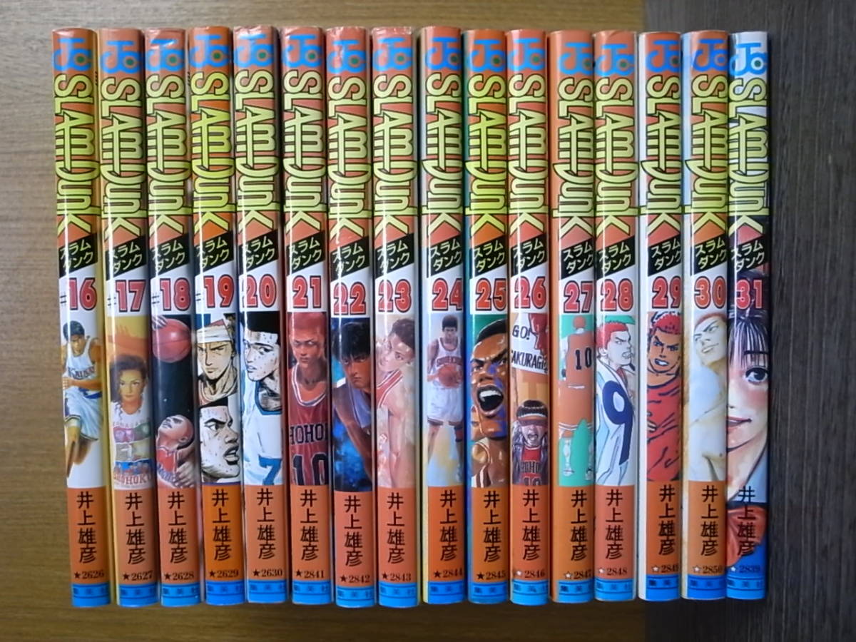 Slam dunk 1-31巻+ 『あれから10日後-』全巻セット スラムダンク-