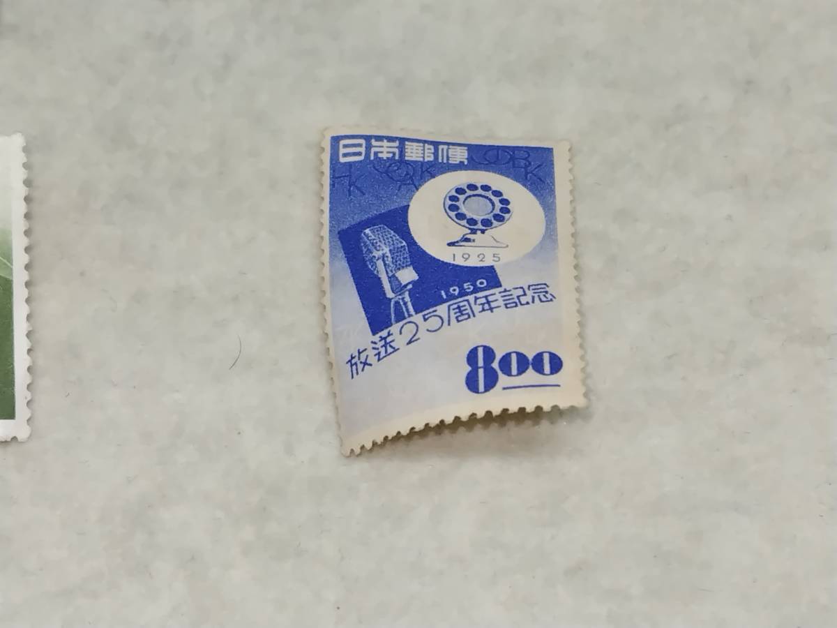 [記念切手]緯度観測所 児童憲章 UPU加入75年 郵政記念日[消印無し]の画像5
