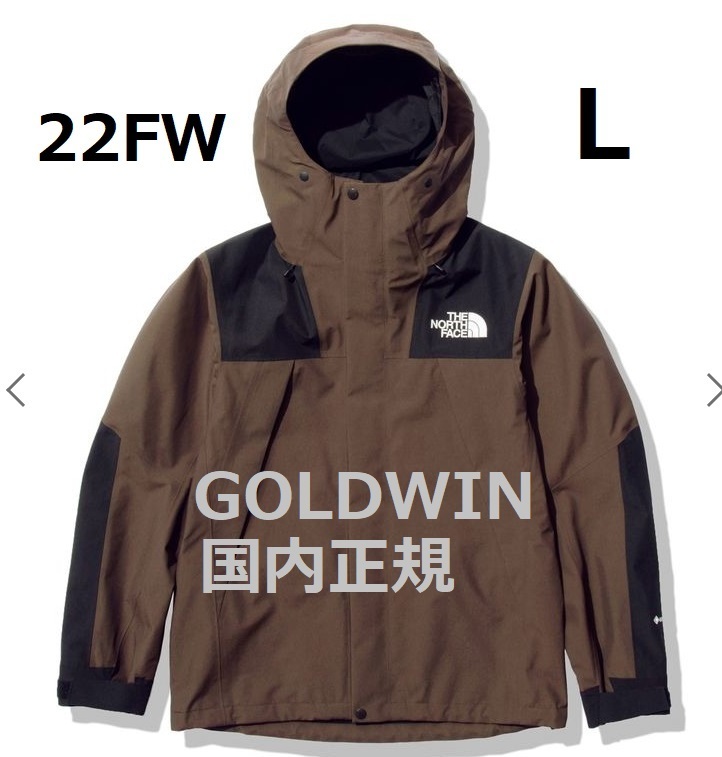 Yahoo!オークション - 新品 未開封 ノースフェイス 22FW Yahoo!オークション - 新品 未開封 ノースフェイス 22FW