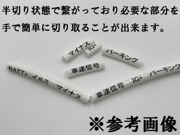 【トヨタ ウインカー 電源取り出し ハーネス 2本】 送料込 日産 スズキ ダイハツ カプラー 検索用) ハスラー イグニス ジムニー RX450_画像4