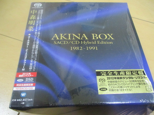 中森明菜☆CD☆AKINA BOX SACD/CD HYBRID EDITION☆1982-1991☆完全