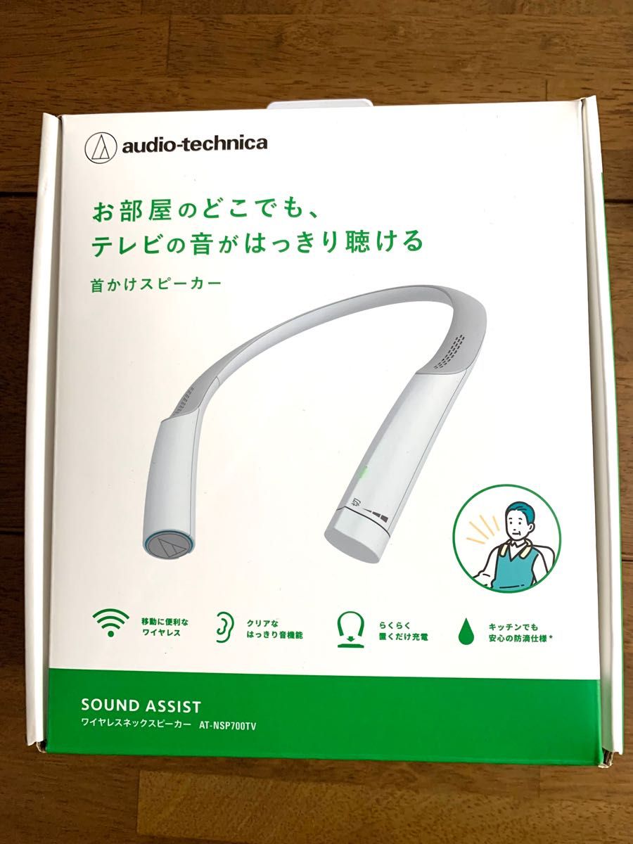 オーディオ audio-technica - ワイアレスネックスピーカー 白 audio
