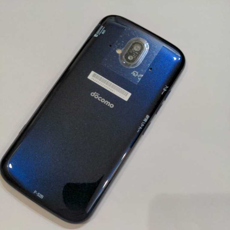 らくらくスマートフォン F-52B ネイビー | reddoorpediatric.com