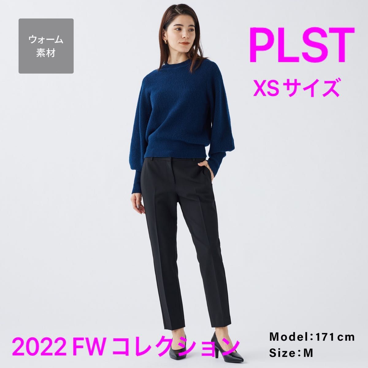 PLST ウォームリザーブスティックパンツ ブラック 黒 XS 2022AW｜Yahoo