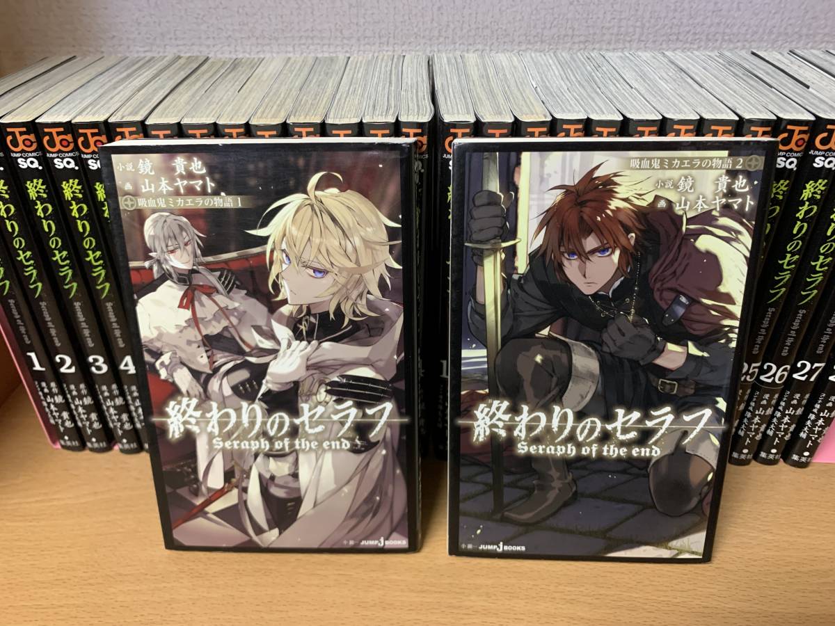 免税 【コミック】終わりのセラフ 1～31巻＋一ノ瀬グレン 1～12巻＋1冊