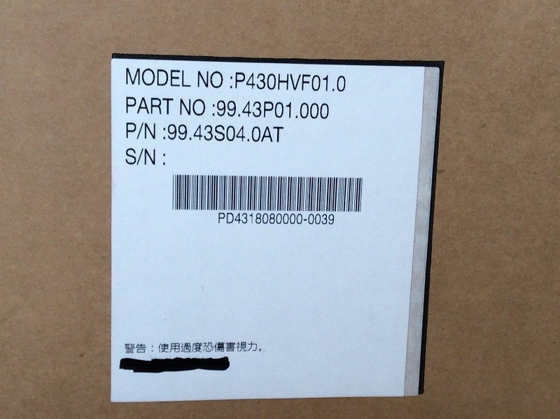 [ new goods unopened / digital signage for 43 -inch LCD display /P430HVF01.0]① digital signboard 