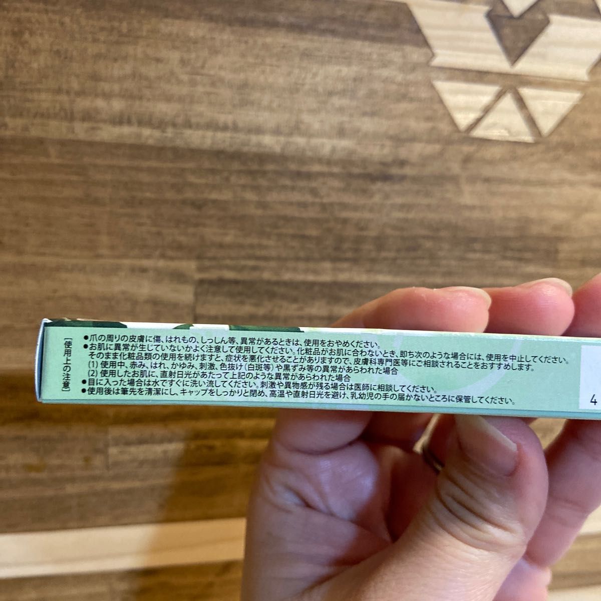 海外輸入】 プリジェル CCキューティクルオイル ジャスミン 4.5g