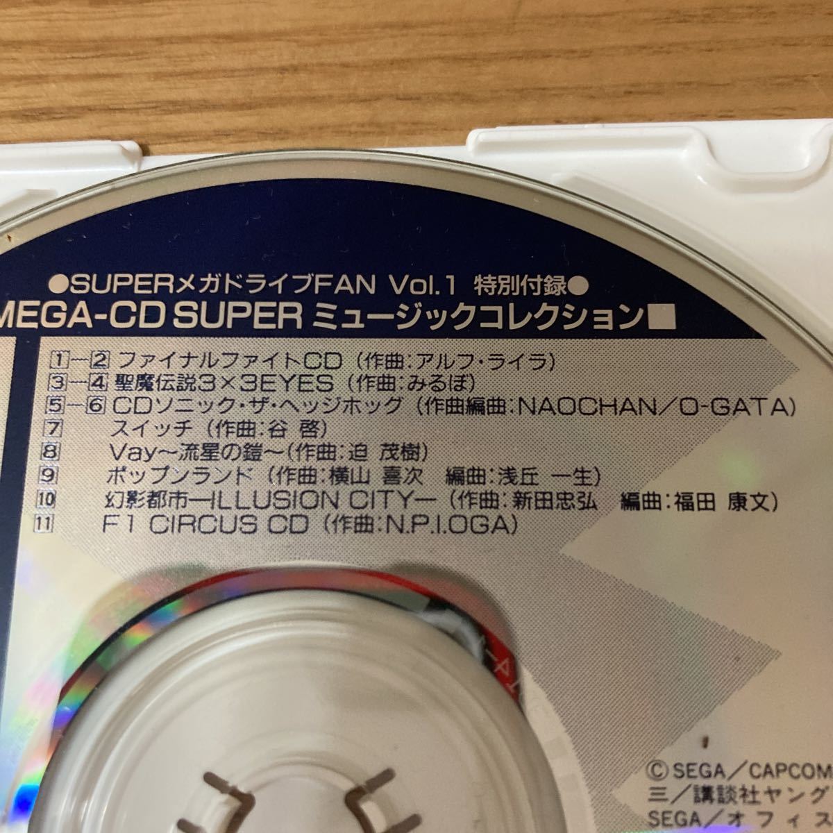 メガ-CD SUPERミュージックコレクション vol 1 SUPERメガ メガ-CD SUPERミュージックコレクション vol 1 SUPERメガ