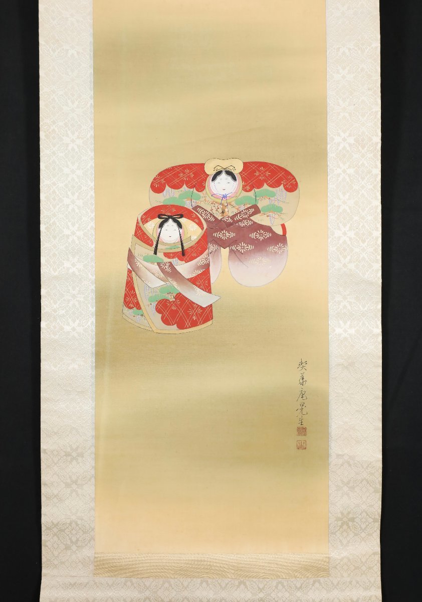 Yahoo!オークション - 【模写】吉】8416 平川晃生 雛図 菊池契月 Yahoo!オークション - 【模写】吉】8416 平川晃生 雛図 菊池契月