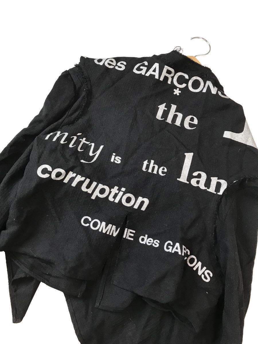 D COMME des GARCONS コムデギャルソン 03AW LOOK32着用 ロゴ