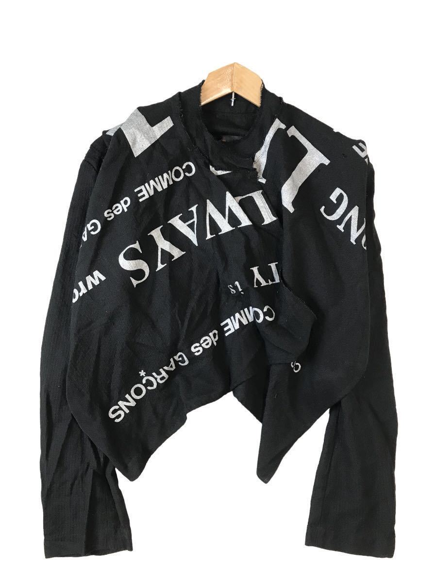 D) COMME des GARCONS コムデギャルソン 03AW LOOK32着用 ロゴ