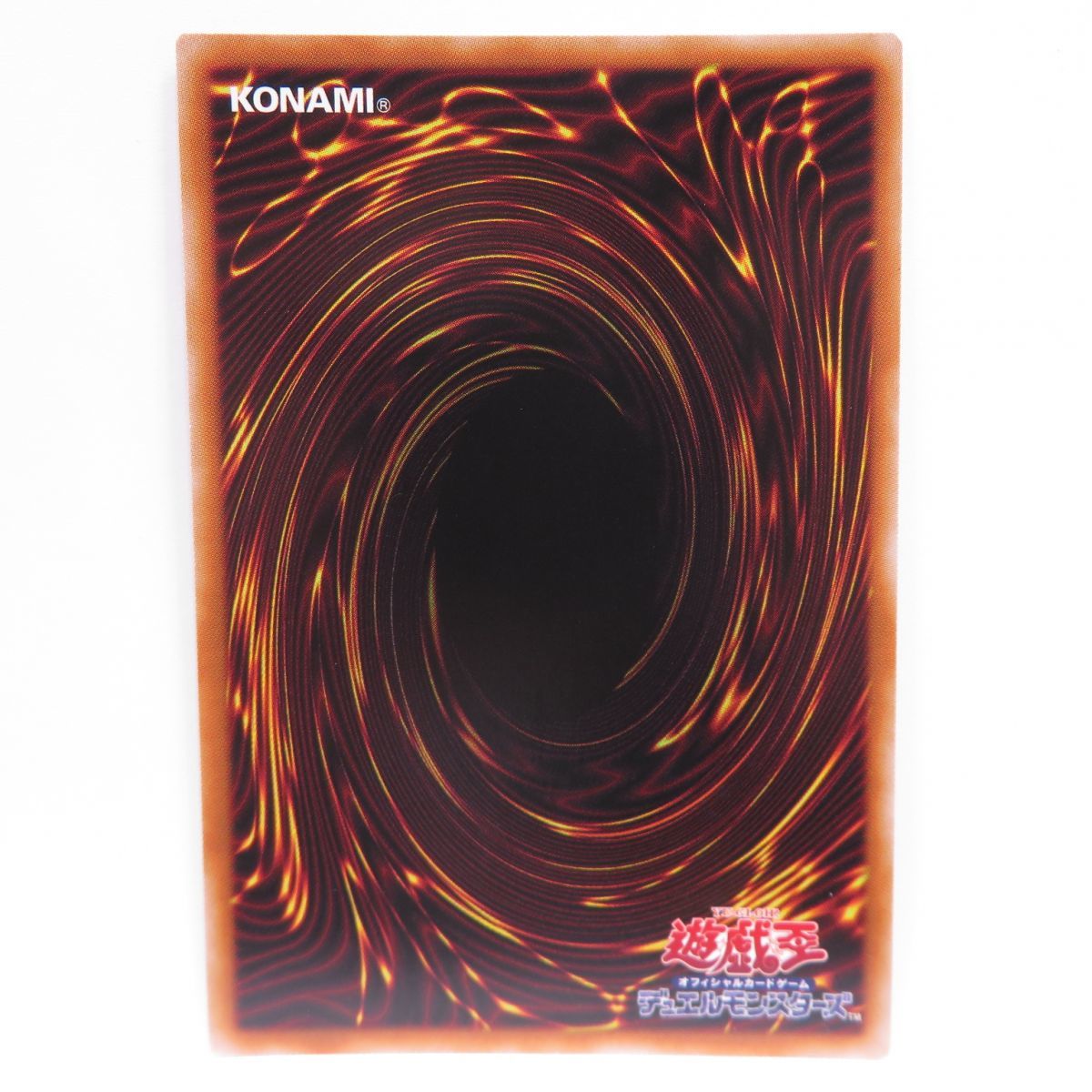 遊戯王 EVIL☆TWIN リィラ 絵違い プリズマティックシークレット
