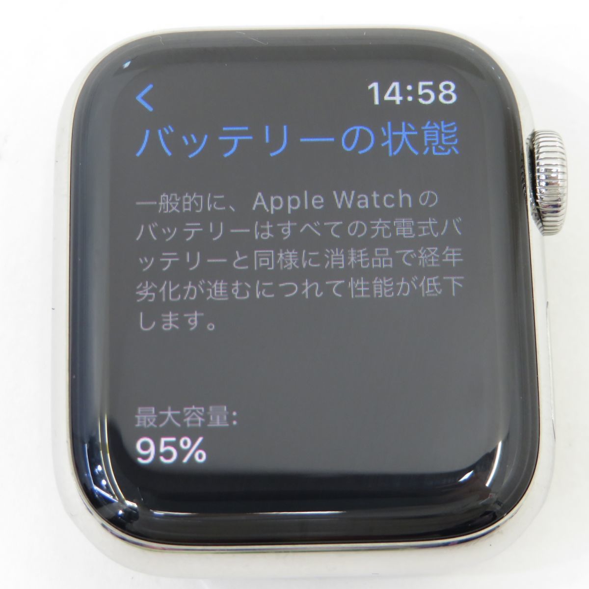 115 Apple Watch/アップルウォッチ HERMES/エルメス Series4 GPS+Cellular 40mm MU7L2J/A 最大容量95％ ※中古_画像5