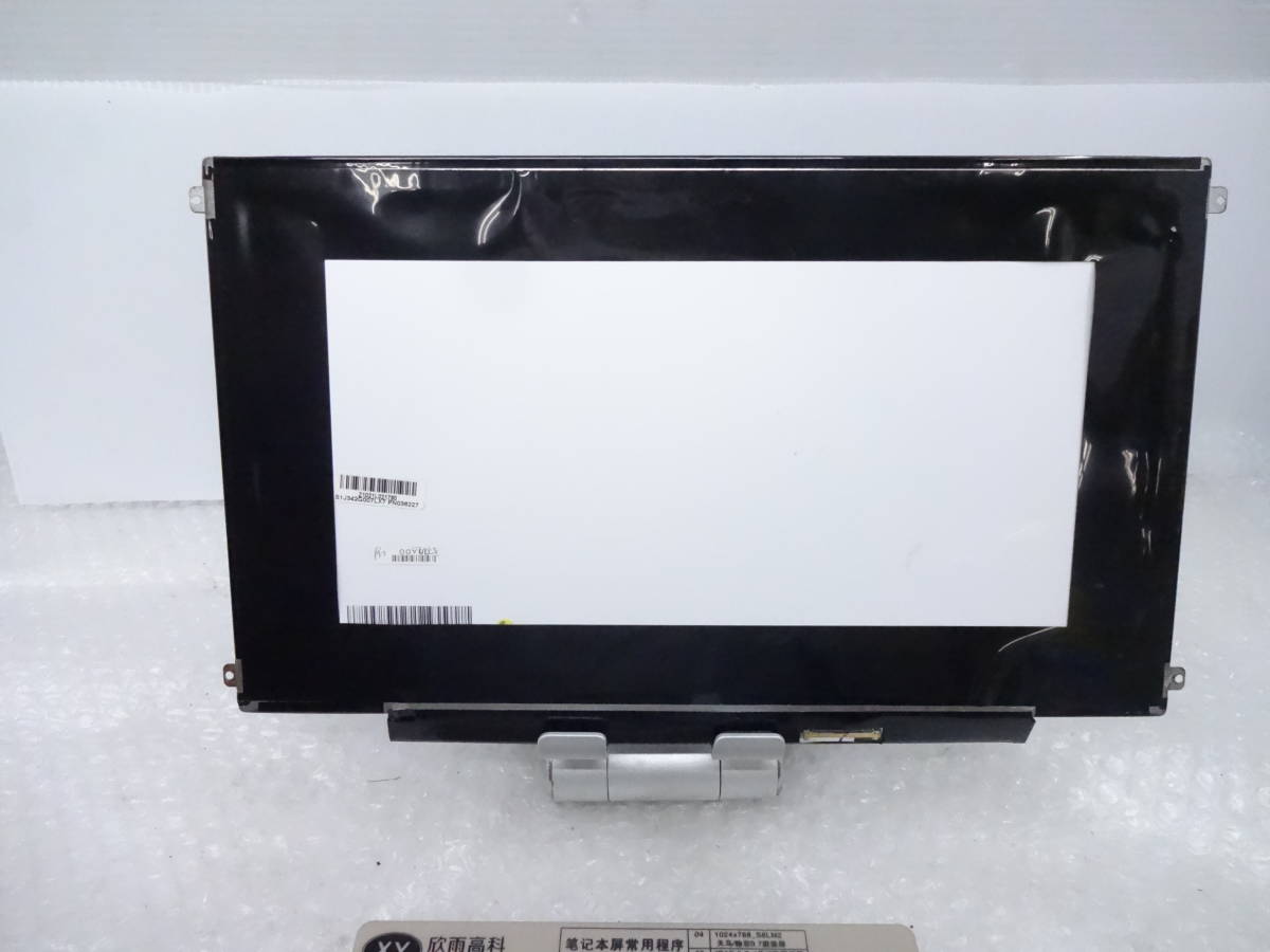 * new arrival * LG 13.3 inch liquid crystal panel LP133WH2(TL)(A3) 1366*768 40 pin lustre used operation goods 